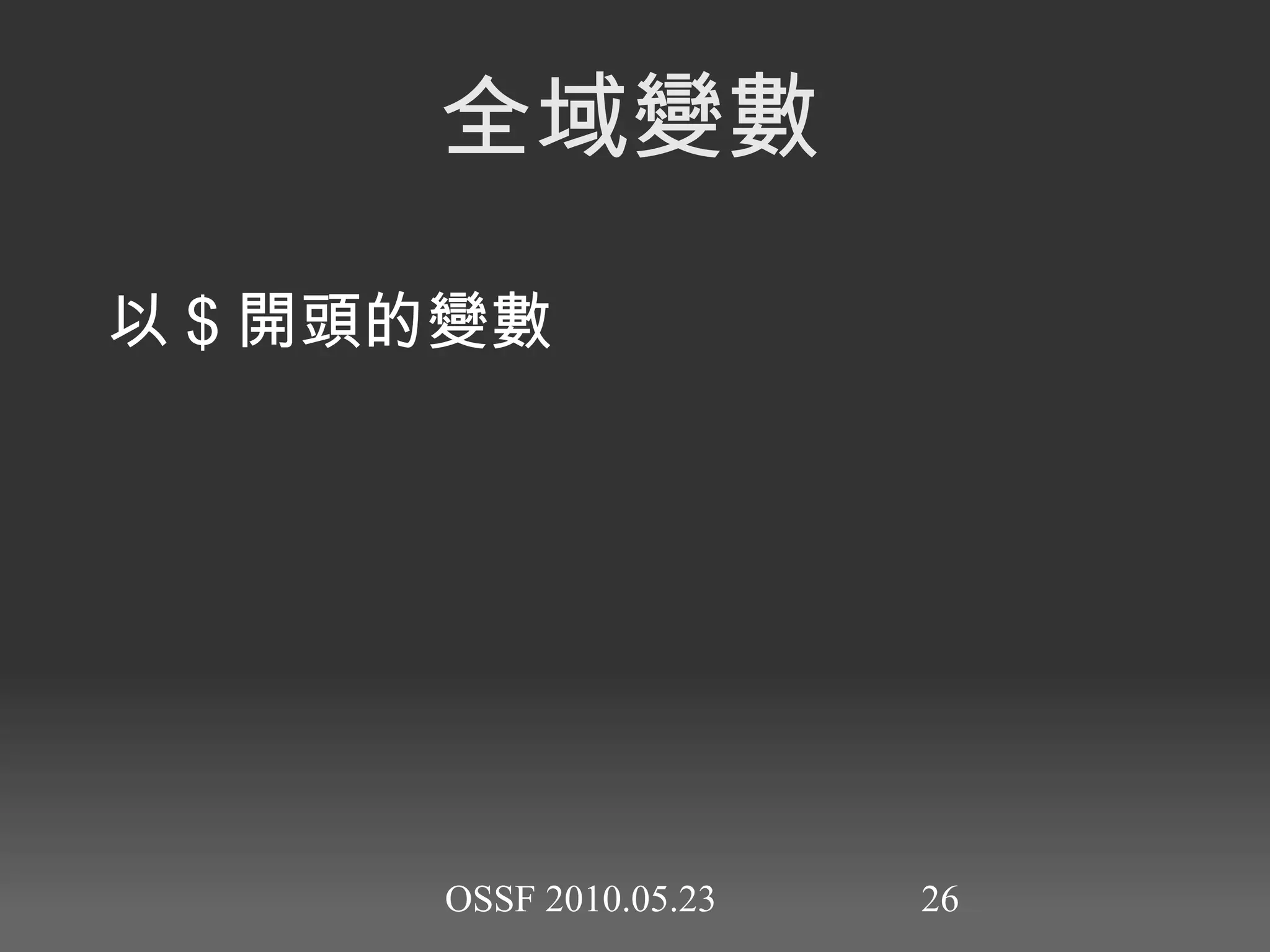 字串  String puts  'Hello, world!'   puts  ''  puts  'Good-bye.'   
