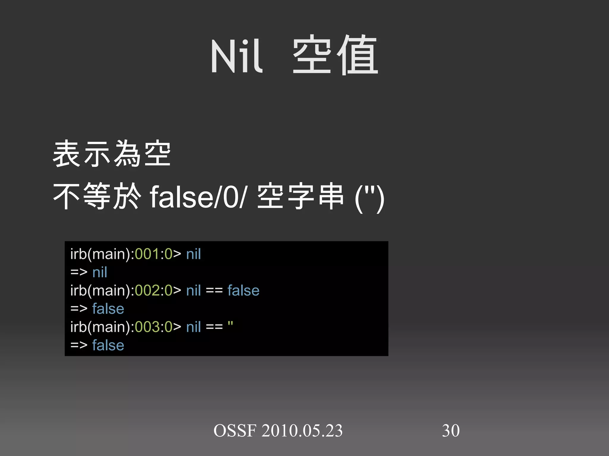 可內插控制字元(\r\n\t等..) 