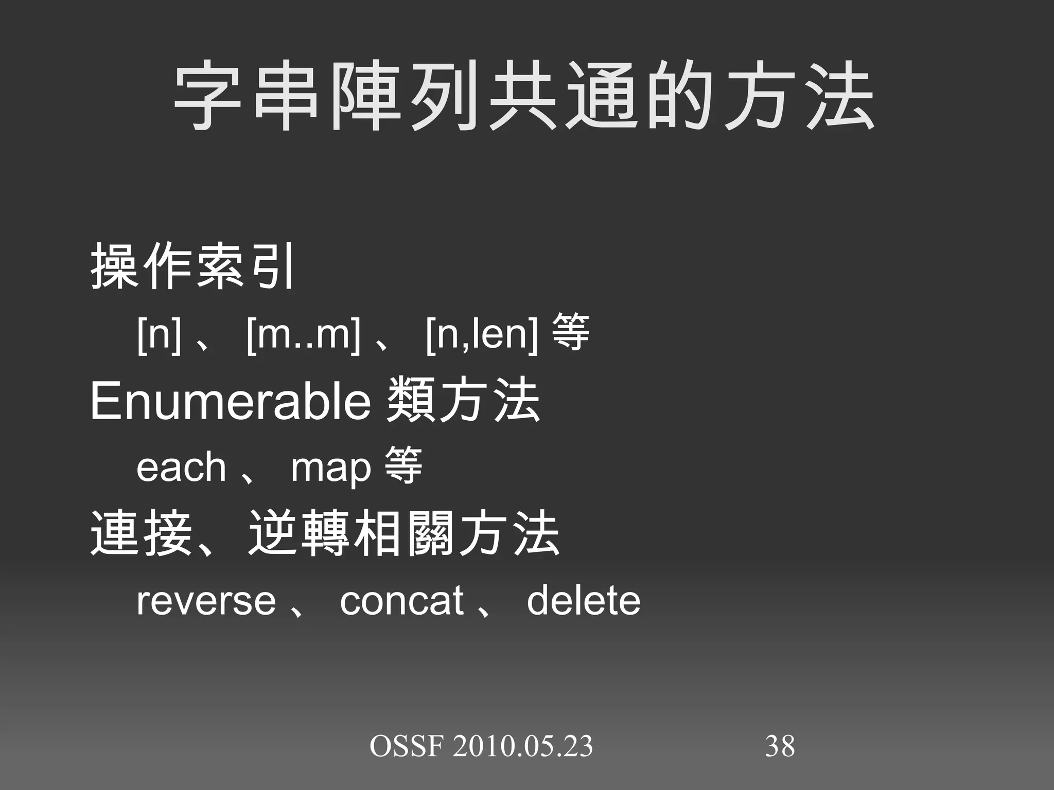 var4 =  '  那很好哇  '   