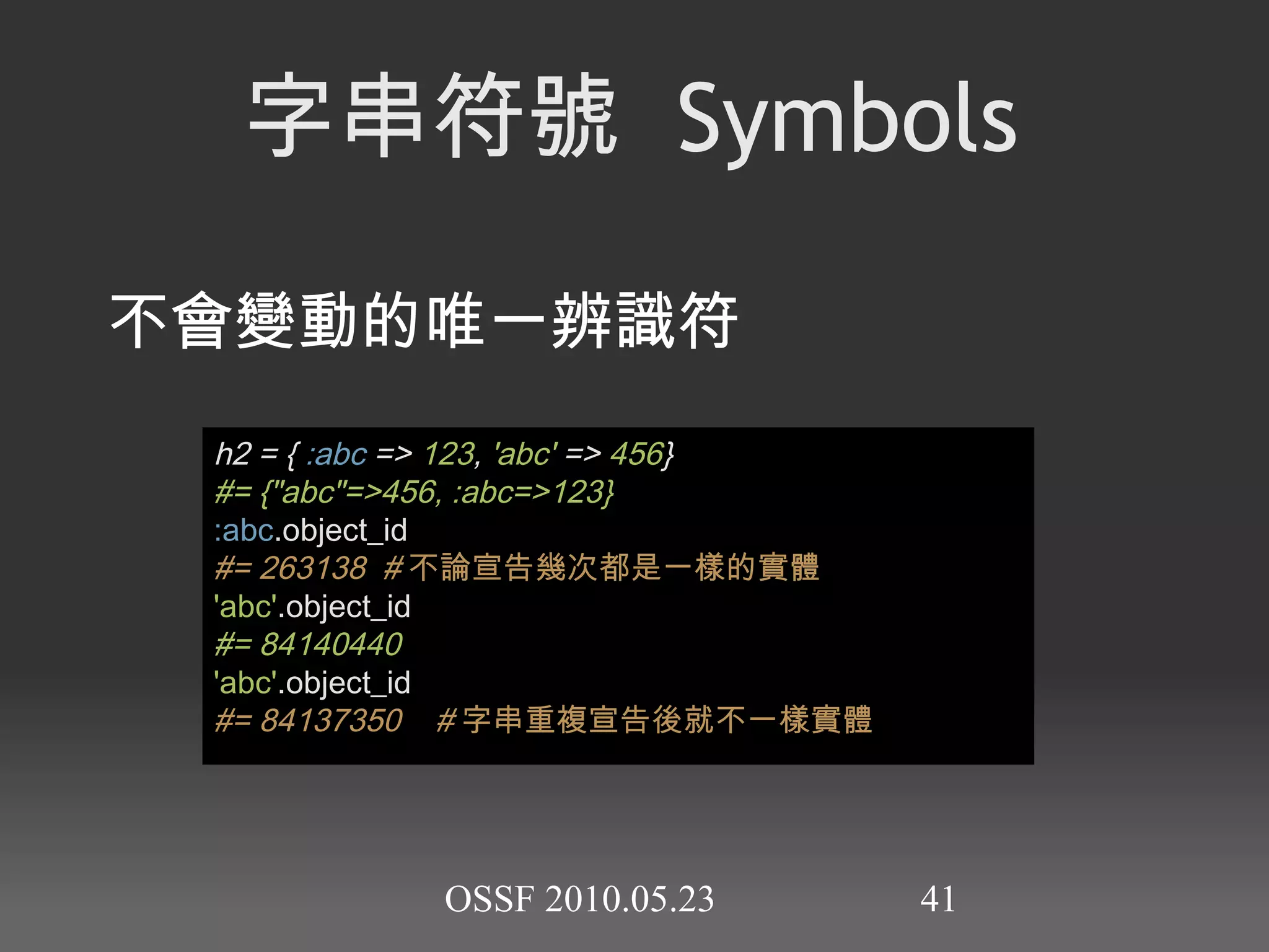 puts var3.upcase  # 轉大寫   