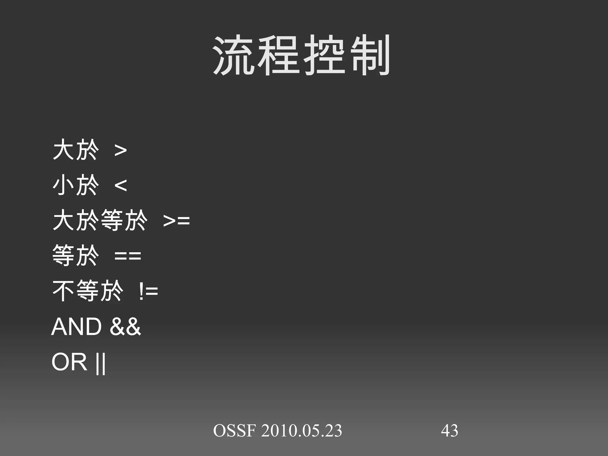 puts var4.strip  # 左右去空白 