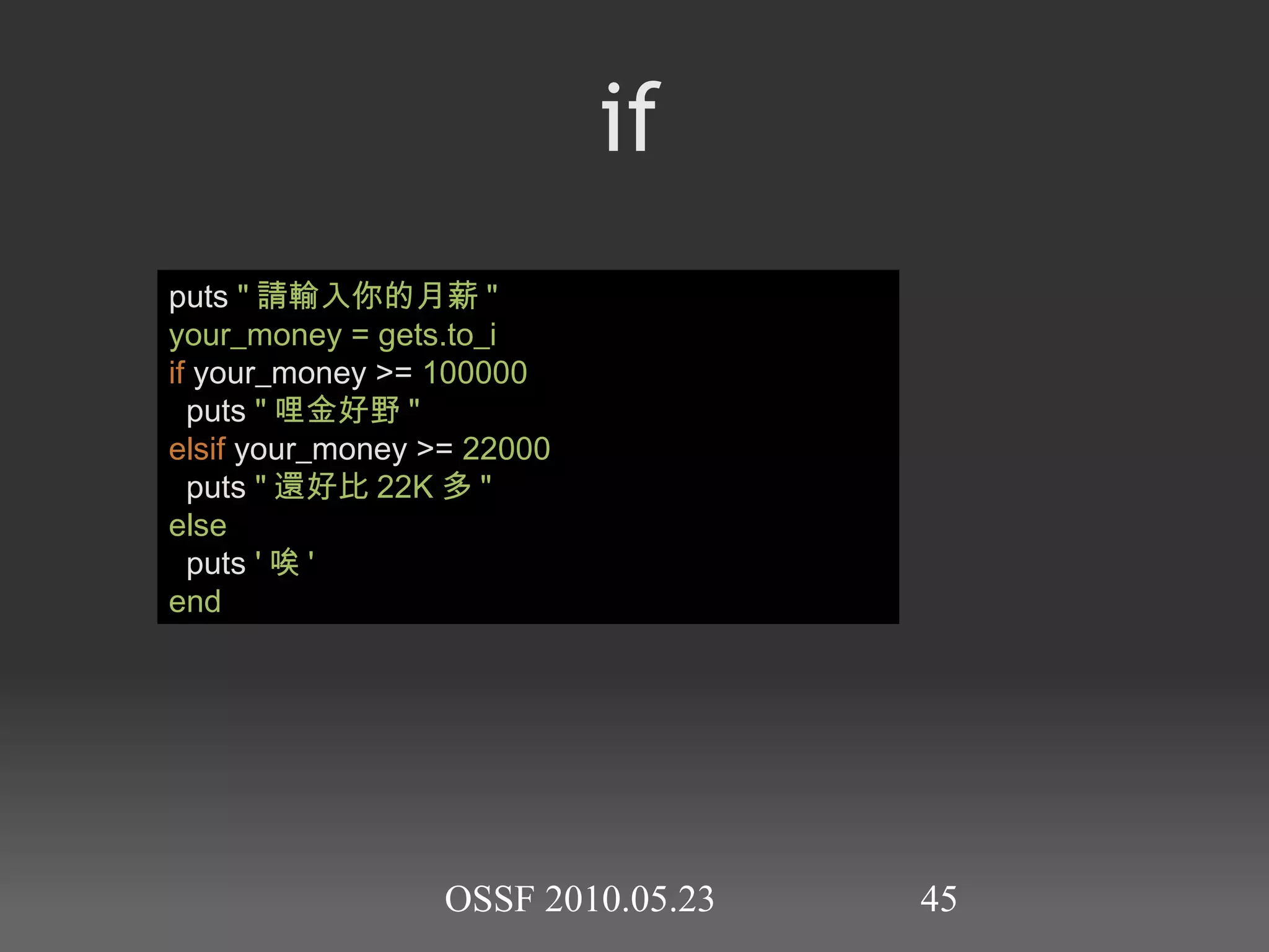 printf(輸出畫面) 
