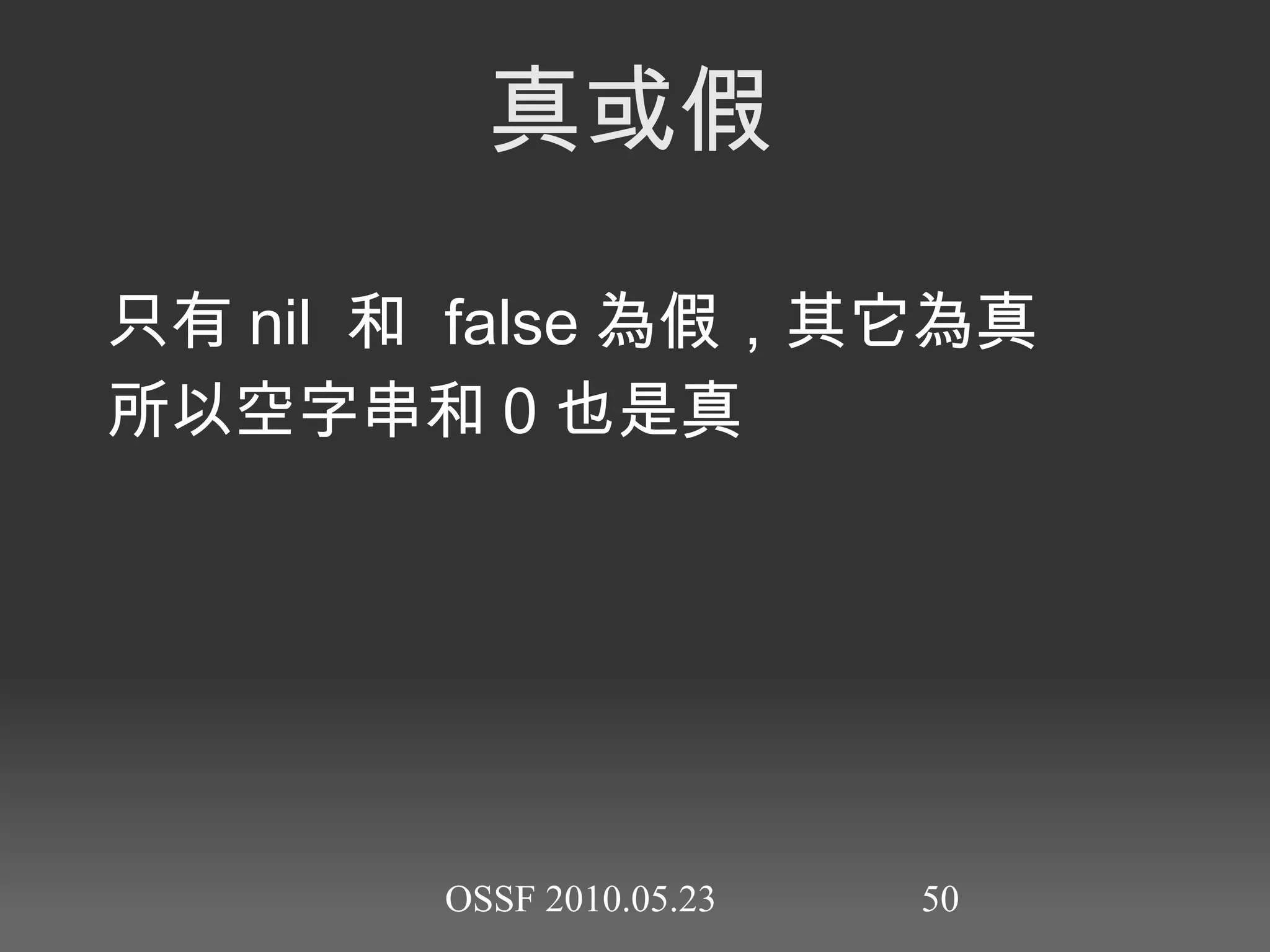 練習1 puts  'Hello there, and what \' s your name?' name = gets.chomp puts  'Your name is '  + name +  '? What a nice name!' puts  'Pleased to meet you, '  + name +  '. :)' 