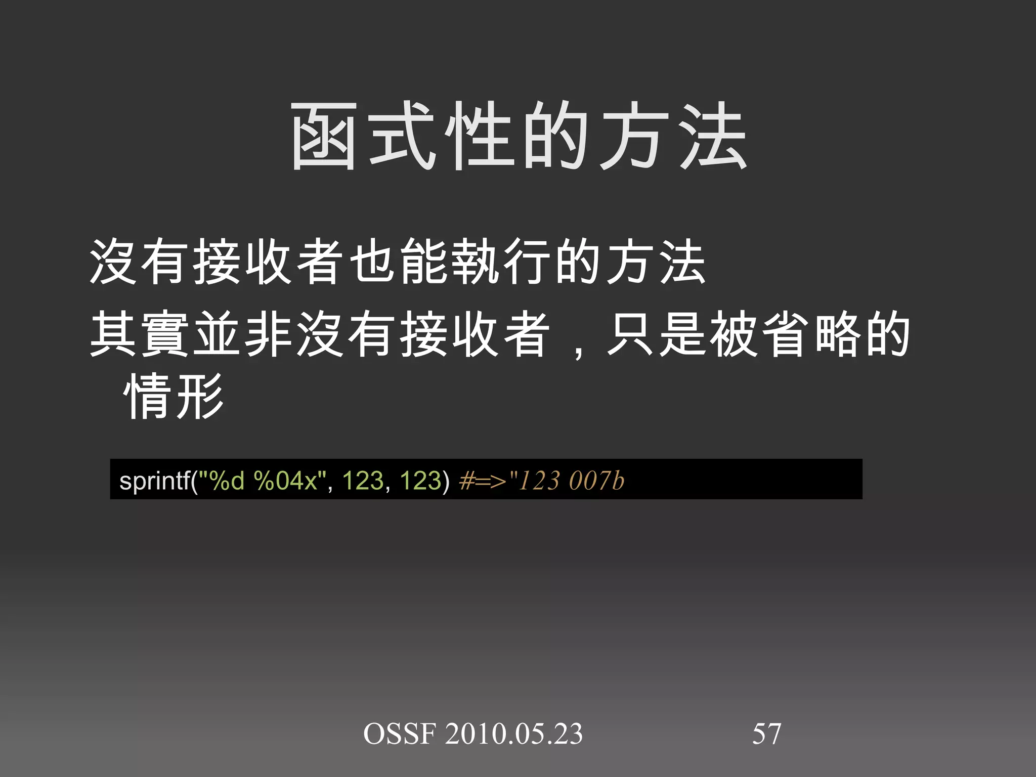 irb(main): 004 : 0 >  5 .times{puts  ' 你累了嗎 ?' }  