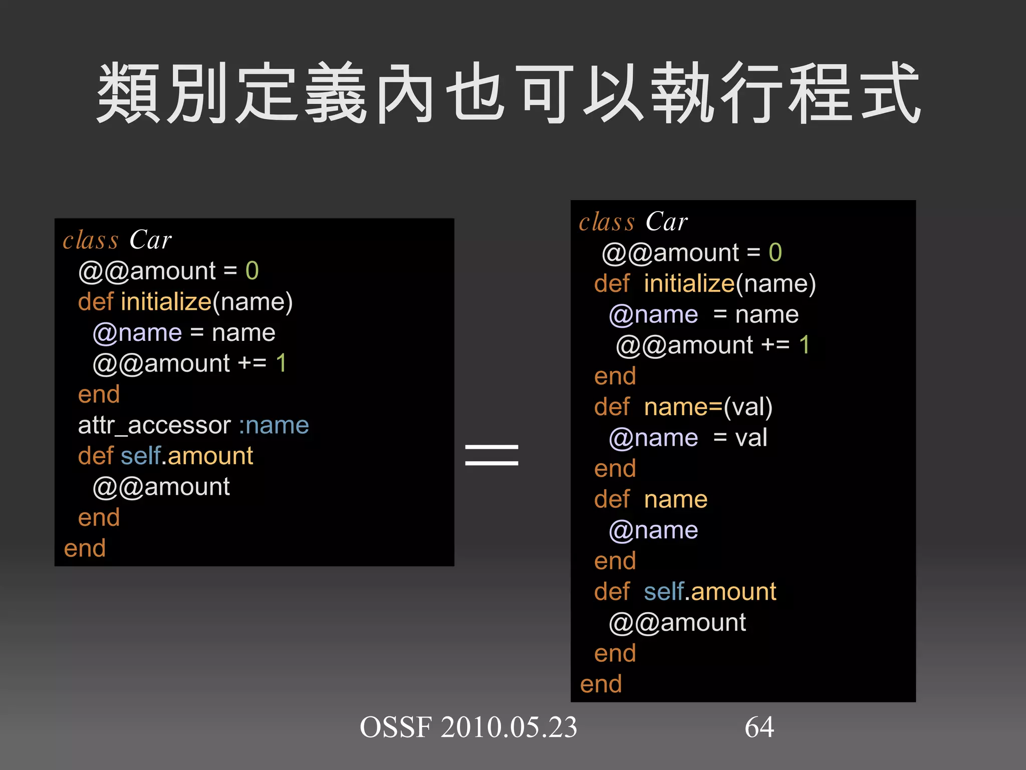 ( 區域 ) 變數  Variable 必需是小寫英文字開頭 a =  100 b =  10.5 a * b  #= 1050.0 c =  'SO' d =  'GO' c+d  #= "SOGO" 
