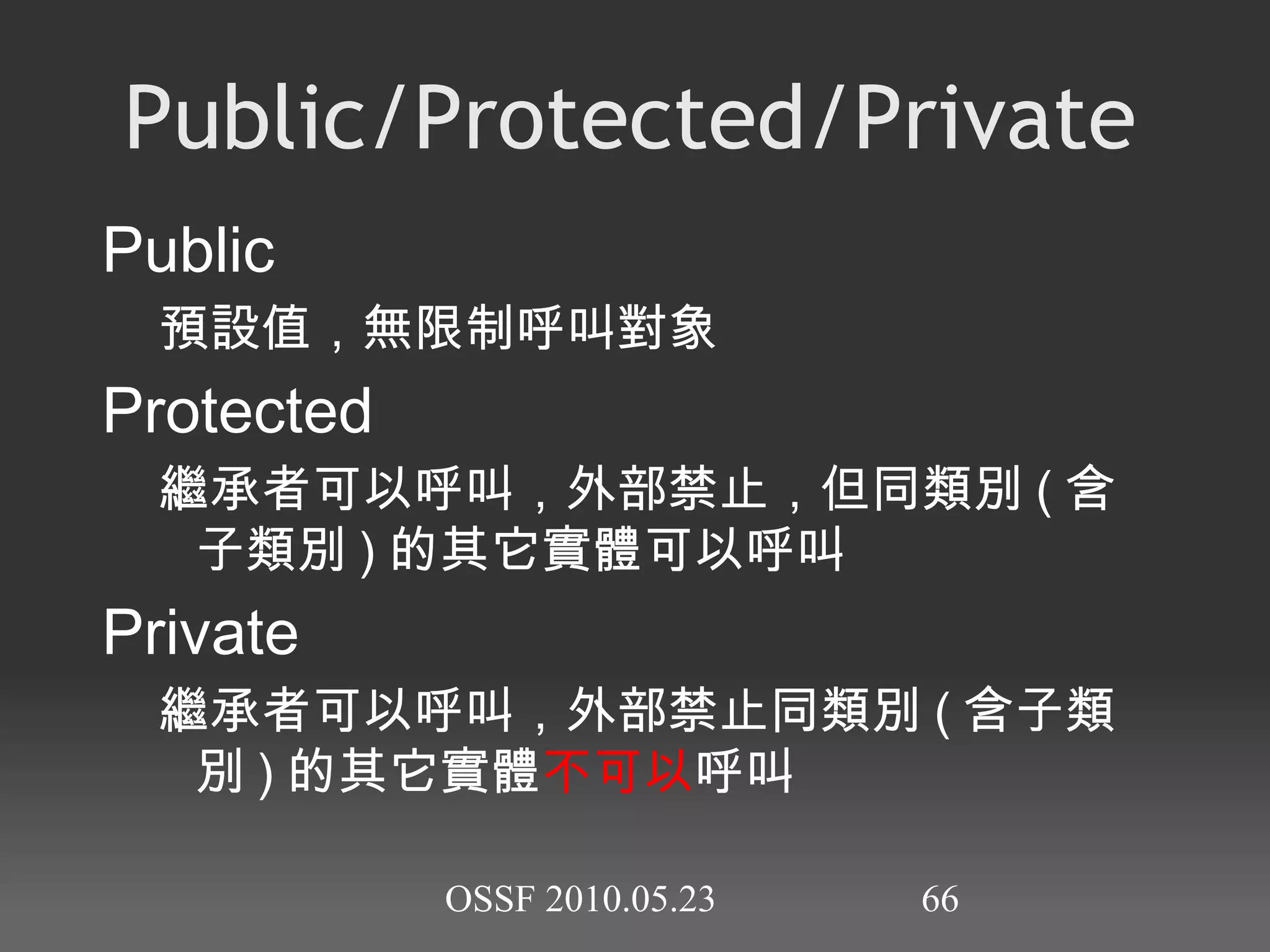 字串內插變數 i1 =  123 puts  "Iam#{i1}"   #"Iam123" 