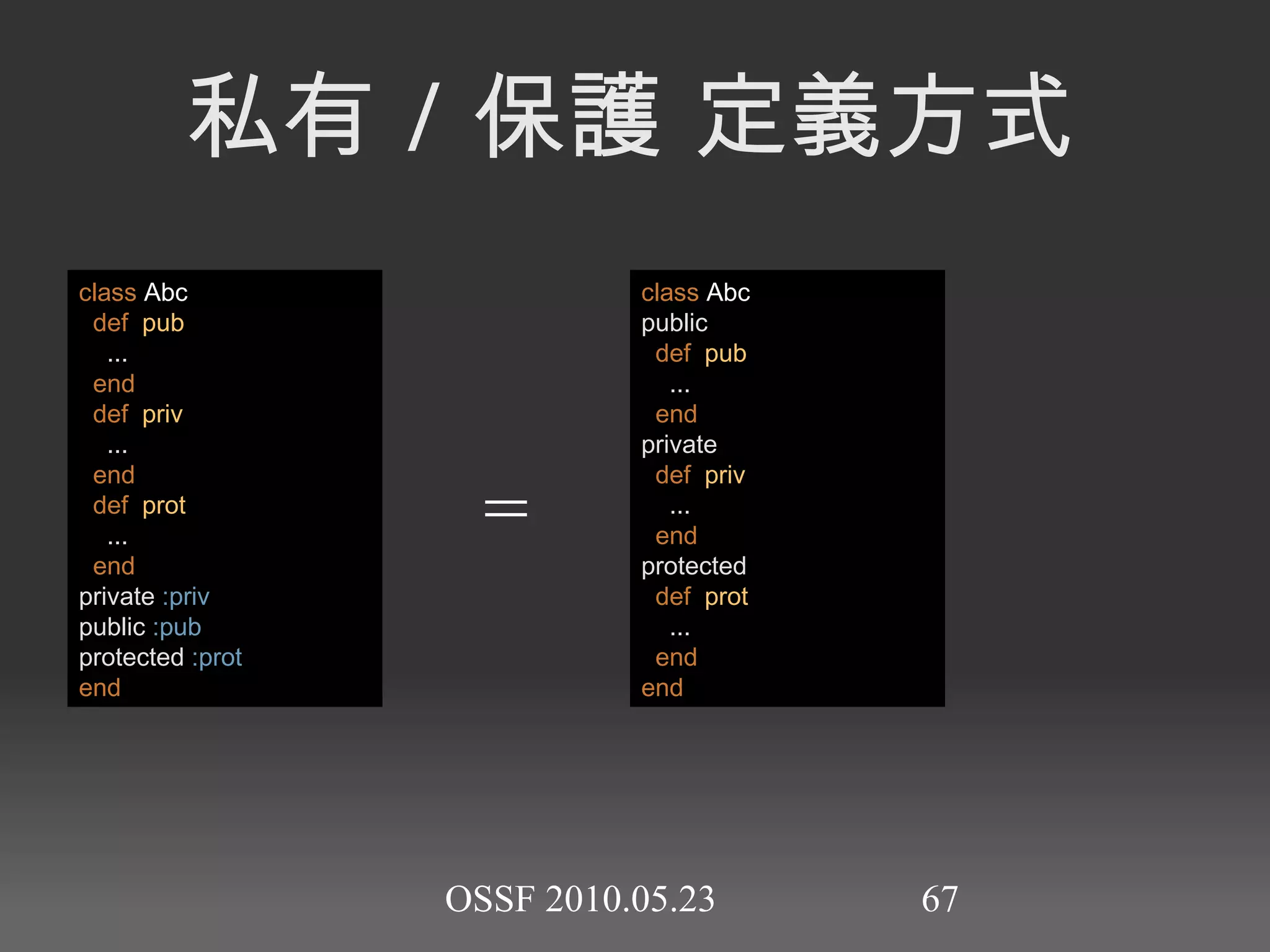 型別轉換  Conversions var1 =  '2' var2 =  4 var3 =  4.5 var1.to_i * var2  #= 8  var1.to_f * var3  #= 9.0  var3.to_s + var1  #=  注意是字串 