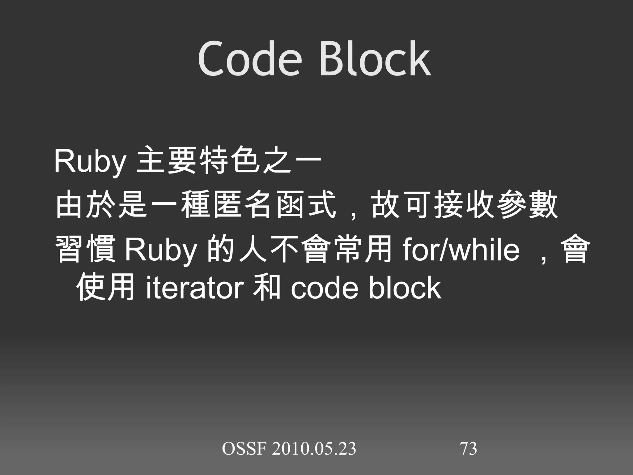 irb(main): 004 : 0 >  Foo  =  2   