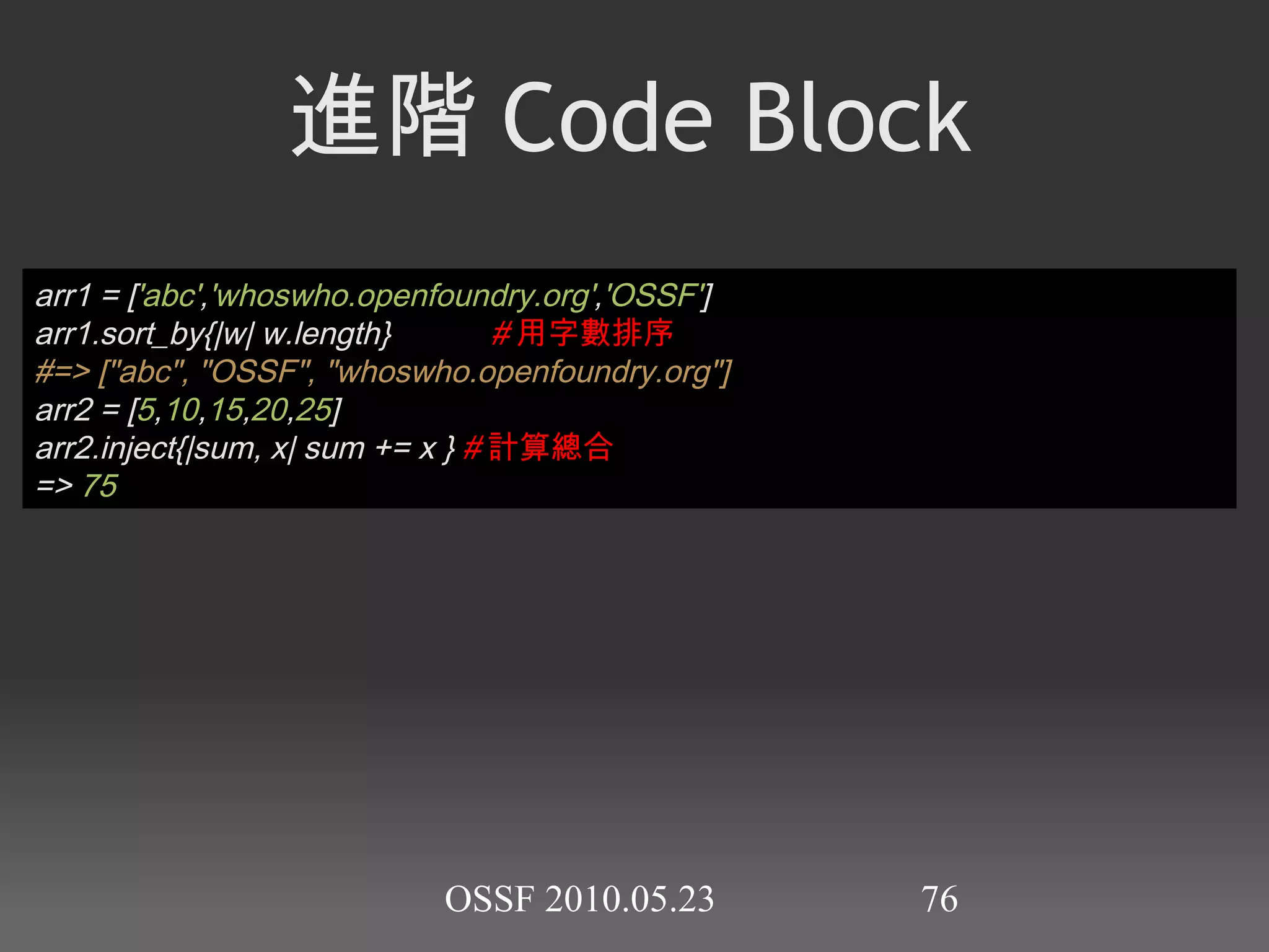 irb(main): 005 : 0 >  RUBY_PLATFORM   