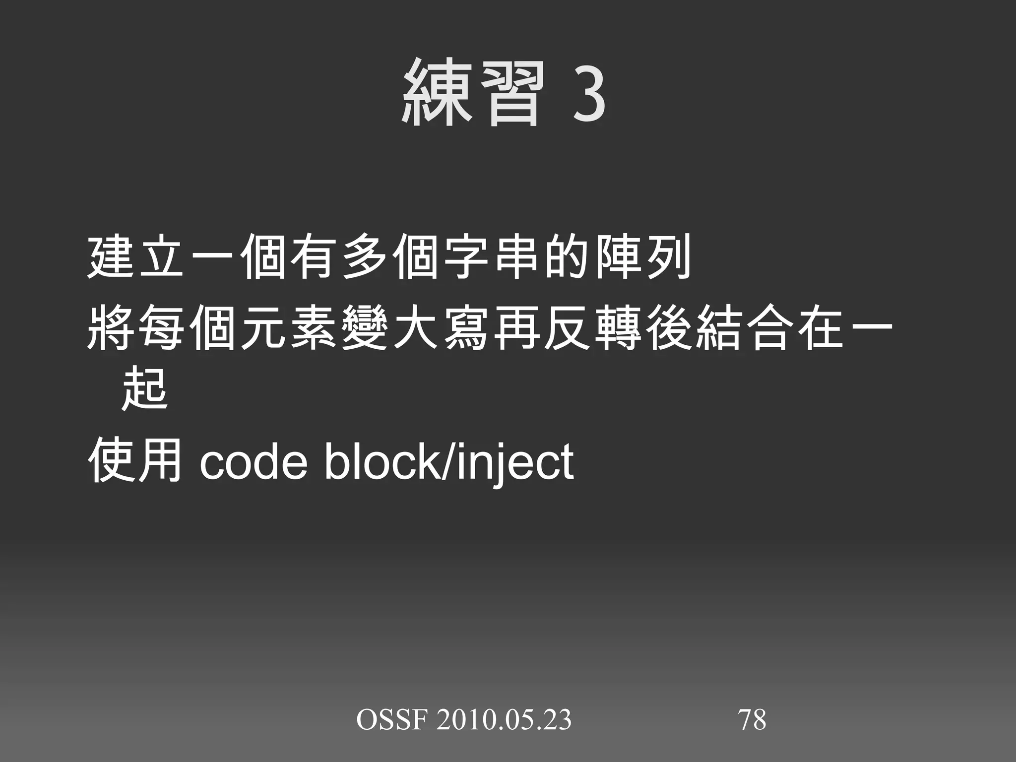 irb(main): 006 : 0 >  ENV     # 會噴出一堆環境變數 