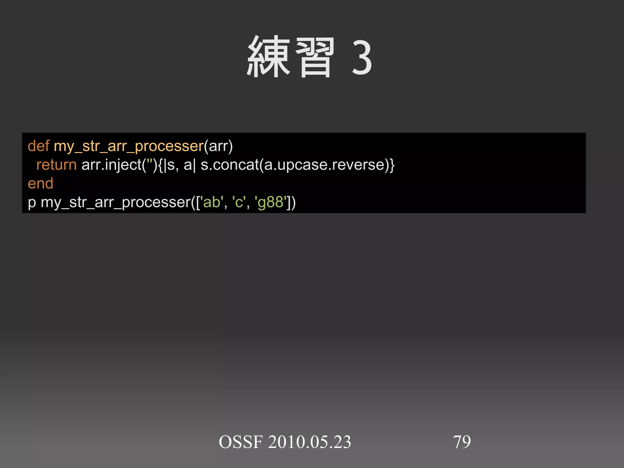 Nil 空值  表示為空 