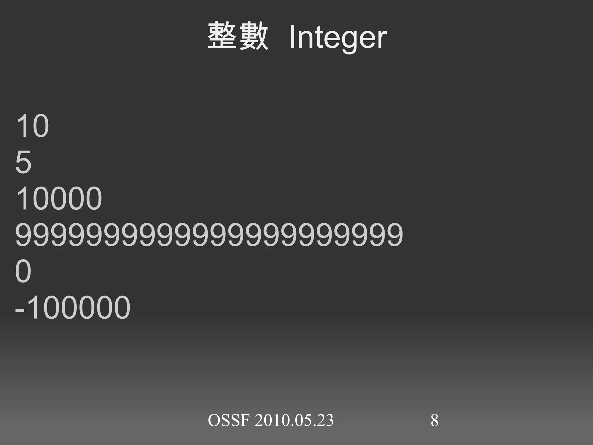 簡單哲學、高生產力 