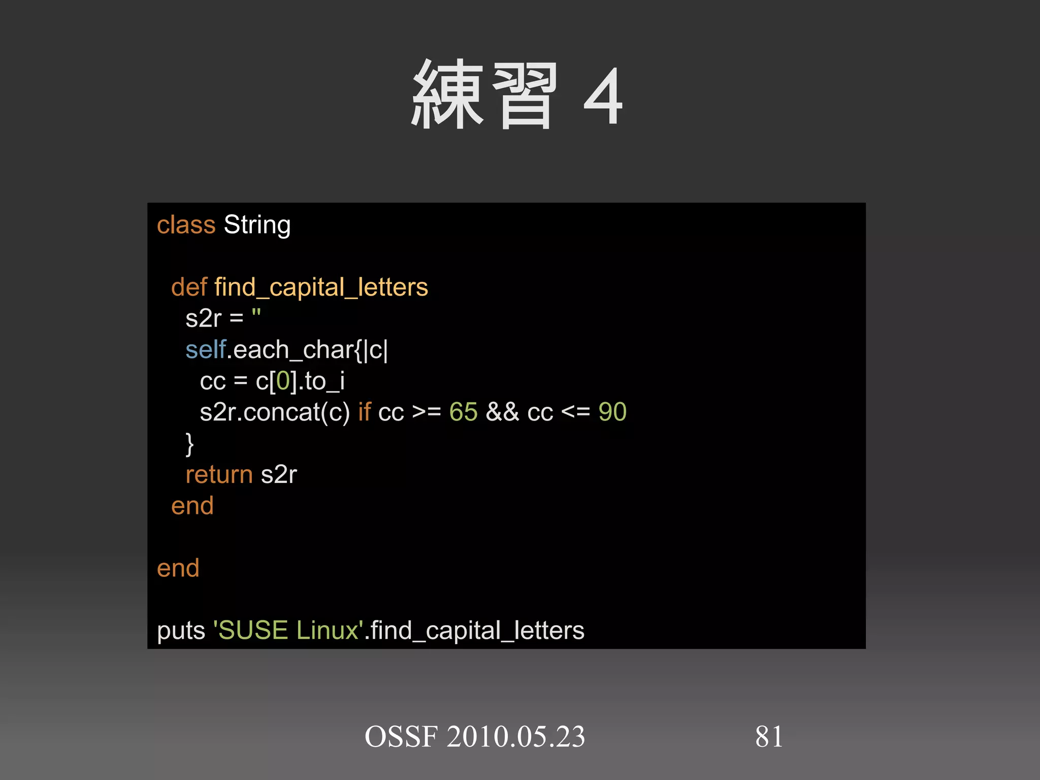 註解 # 以#開頭之後為註解 