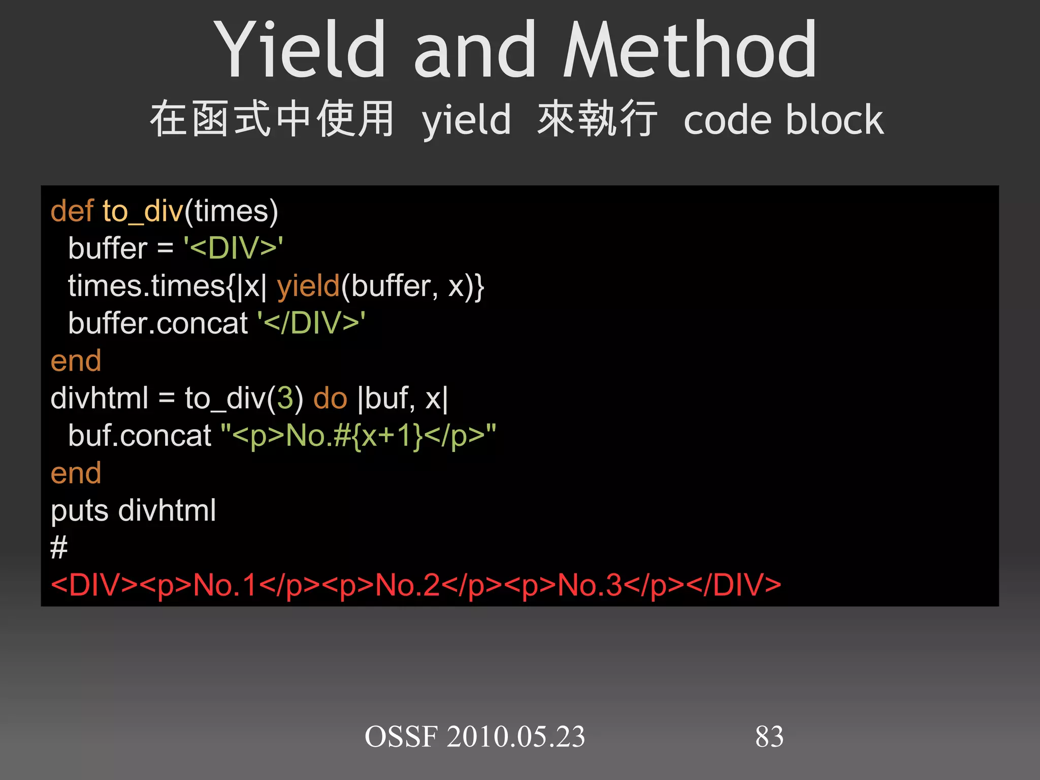 索引操作 [n] 取得第n個 