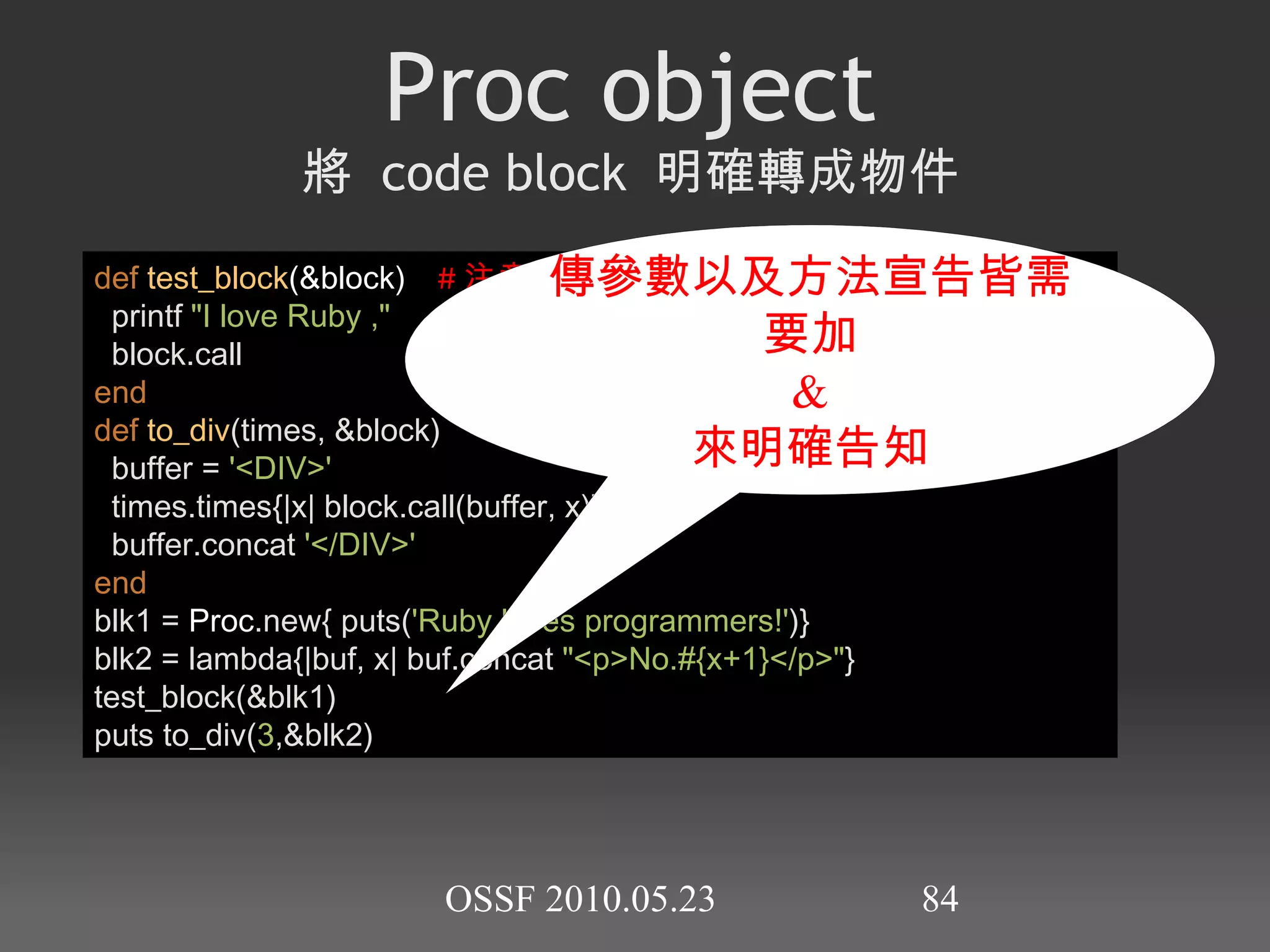 [n..m] 取得第n至m個 