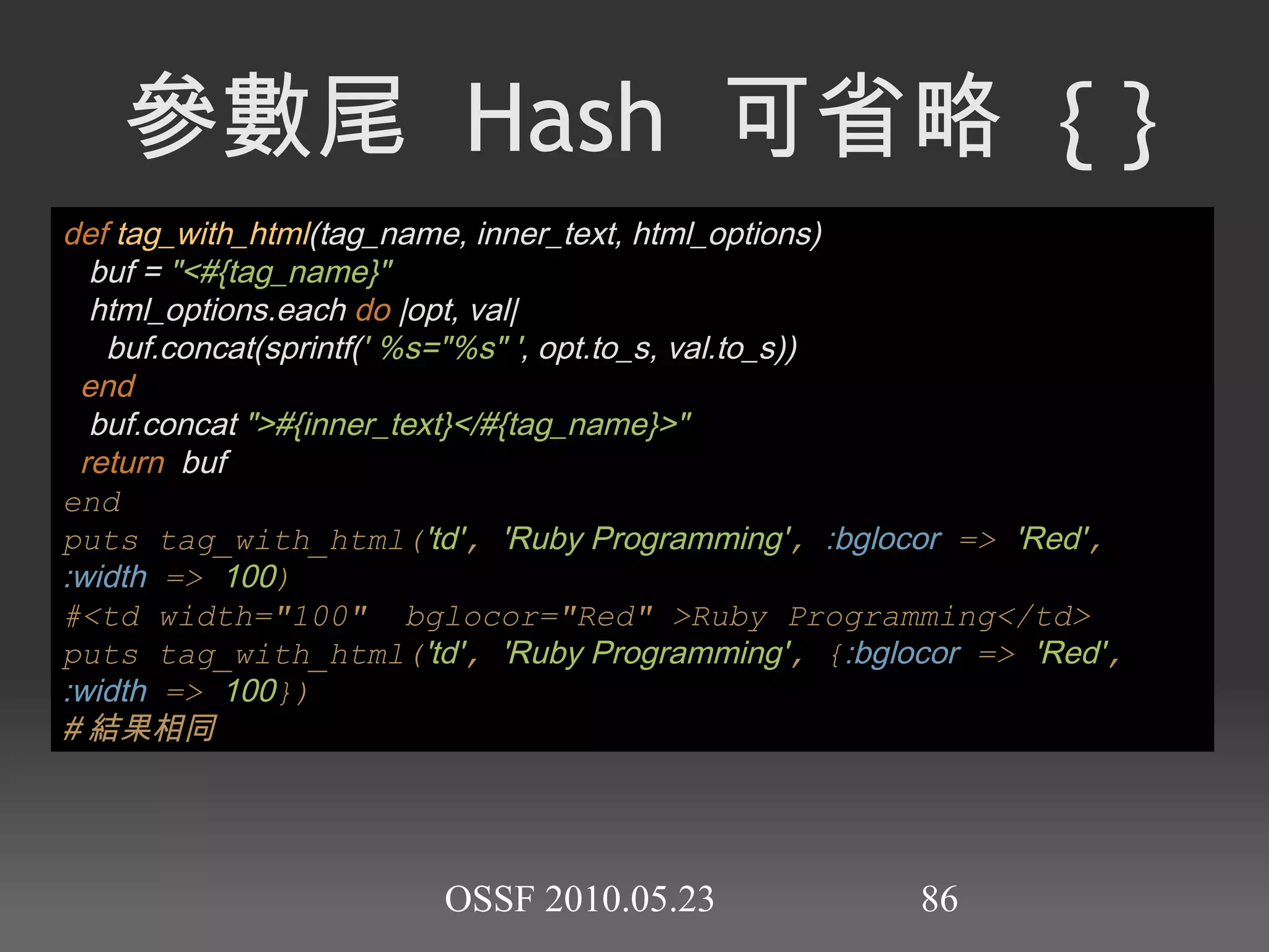 [n,len]取得n開始的len個 