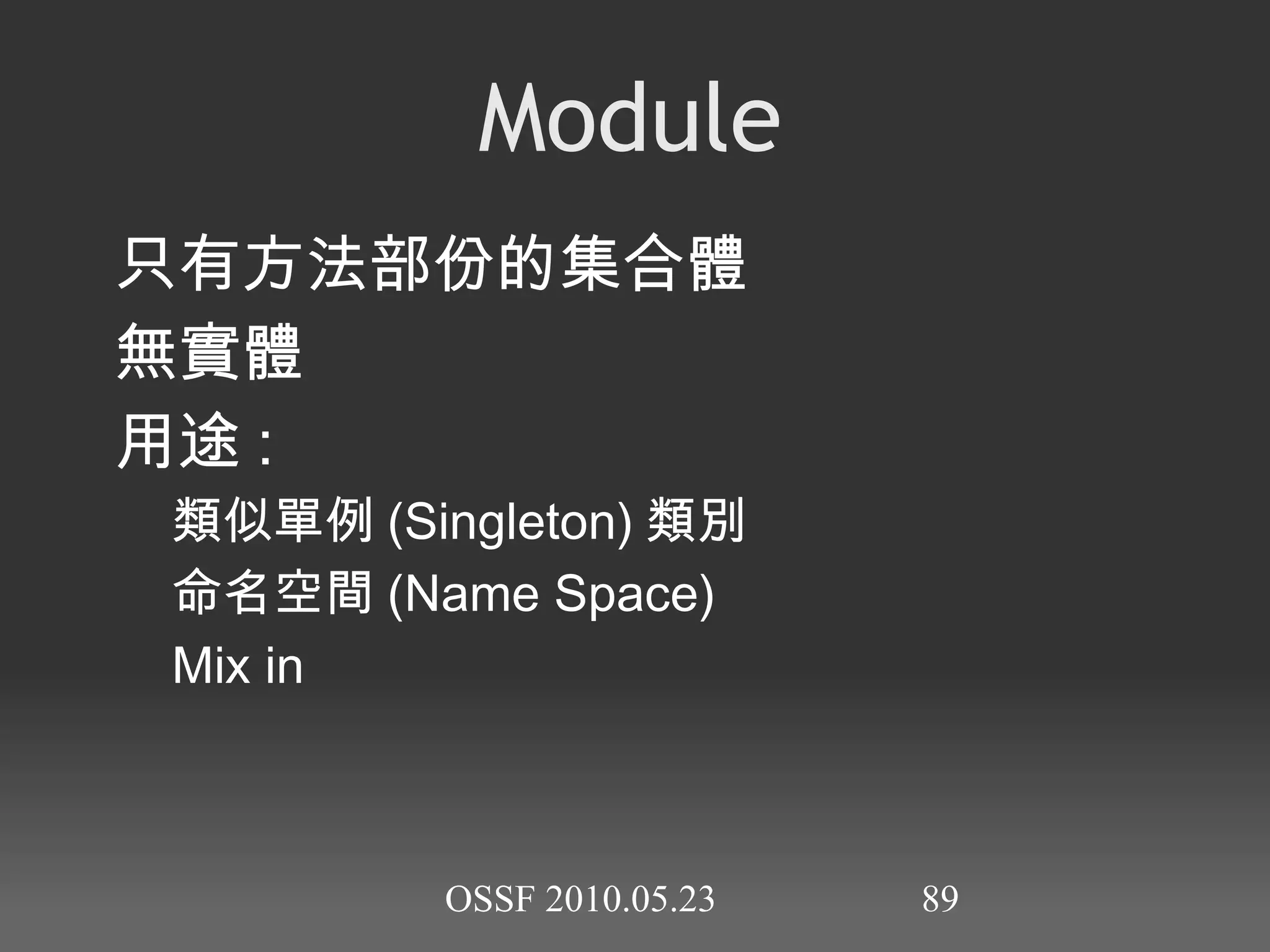 更多陣列函式(1) ossf=[ 'whoswho' , 'openfoundry' , 'org' ] ossf <<  'tw' # ["whoswho", "openfoundry", "org", "tw"] ossf.push  'www2' # ["whoswho", "openfoundry", "org", "tw", "www2"] ossf.unshift  'www2' # ["www2", "whoswho", "openfoundry", "org", "tw", "www2" 