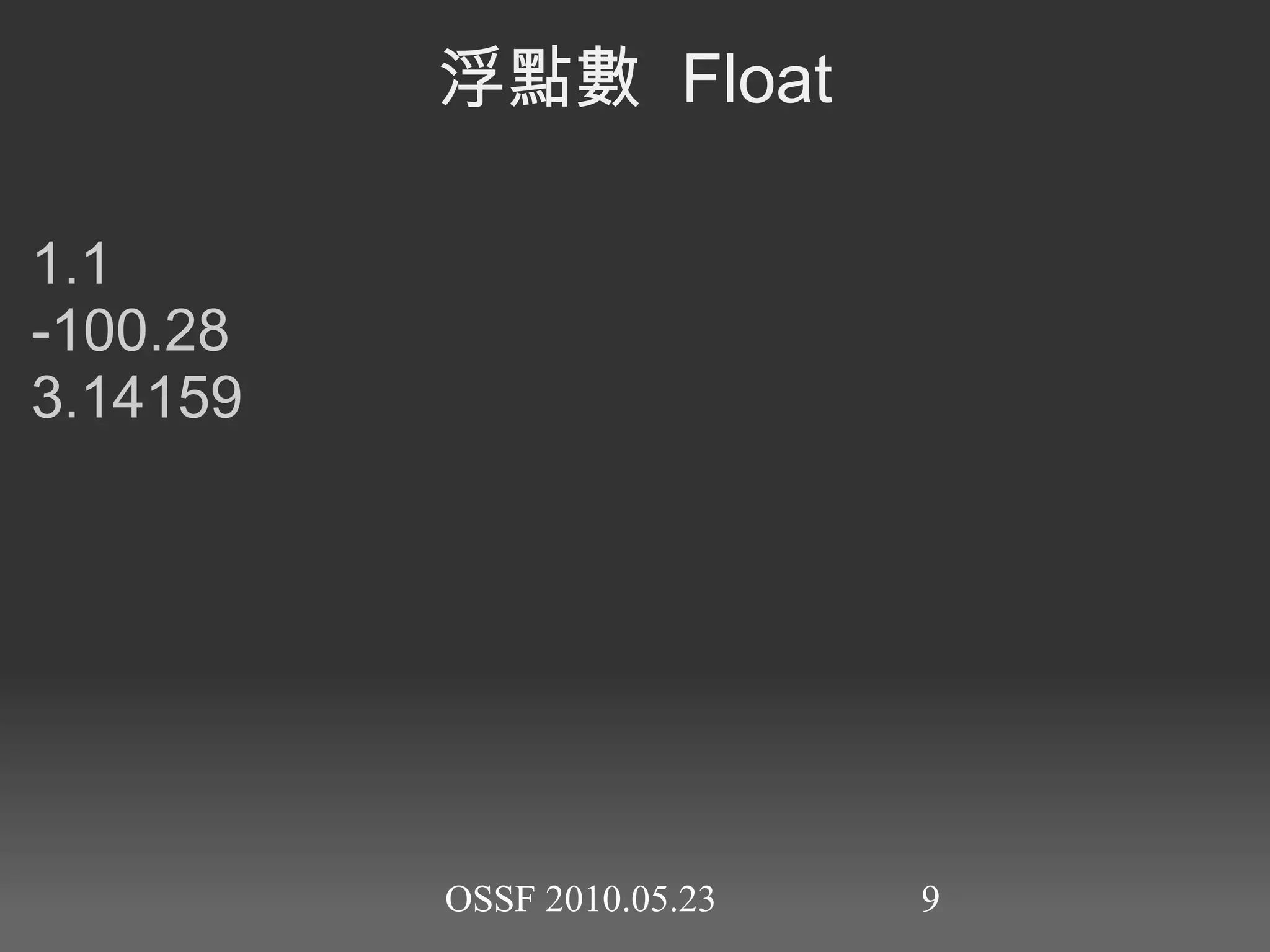 精巧、自然的語法 