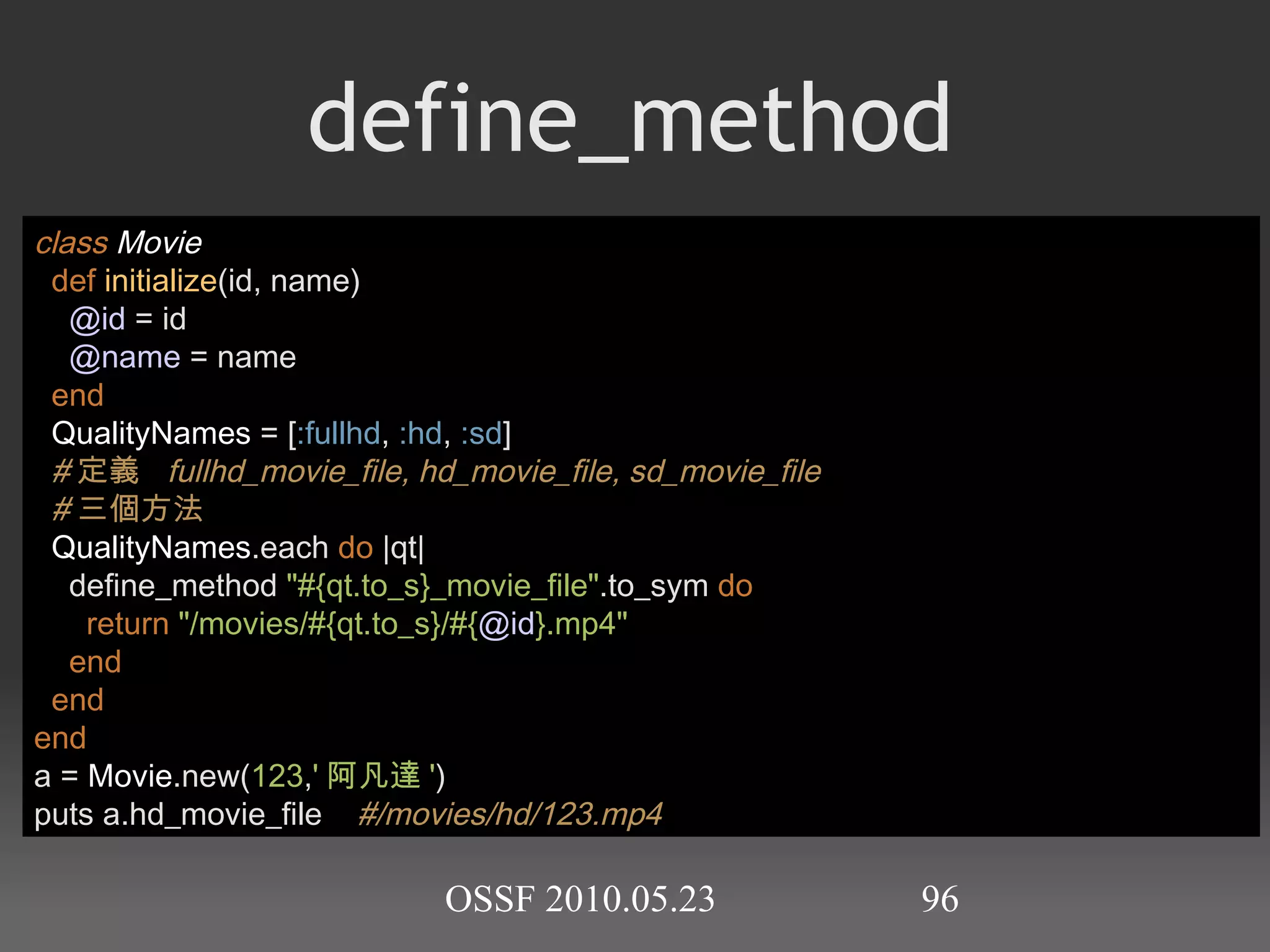 流程控制 大於  > 