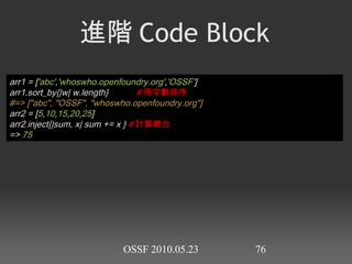 irb(main): 005 : 0 >  RUBY_PLATFORM   