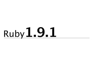 Ruby1.9.1
 