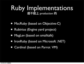 Ruby 1.9