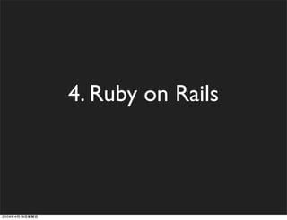 Ruby 1.9