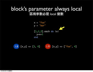 block’s parameter always local
                             local

               x = quot;fooquot;
               y = quo...