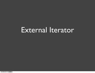External Iterator
 