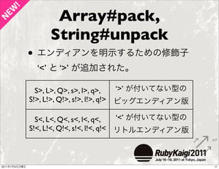 !                     Array#pack,
   W
NE


                         String#unpack
               •
                   ‘<’...
