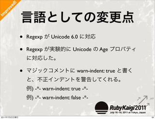 !
     ed
   ov
 pr
Im




               •   Regexp     Unicode 6.0

               •   Regexp                Unicode    ...