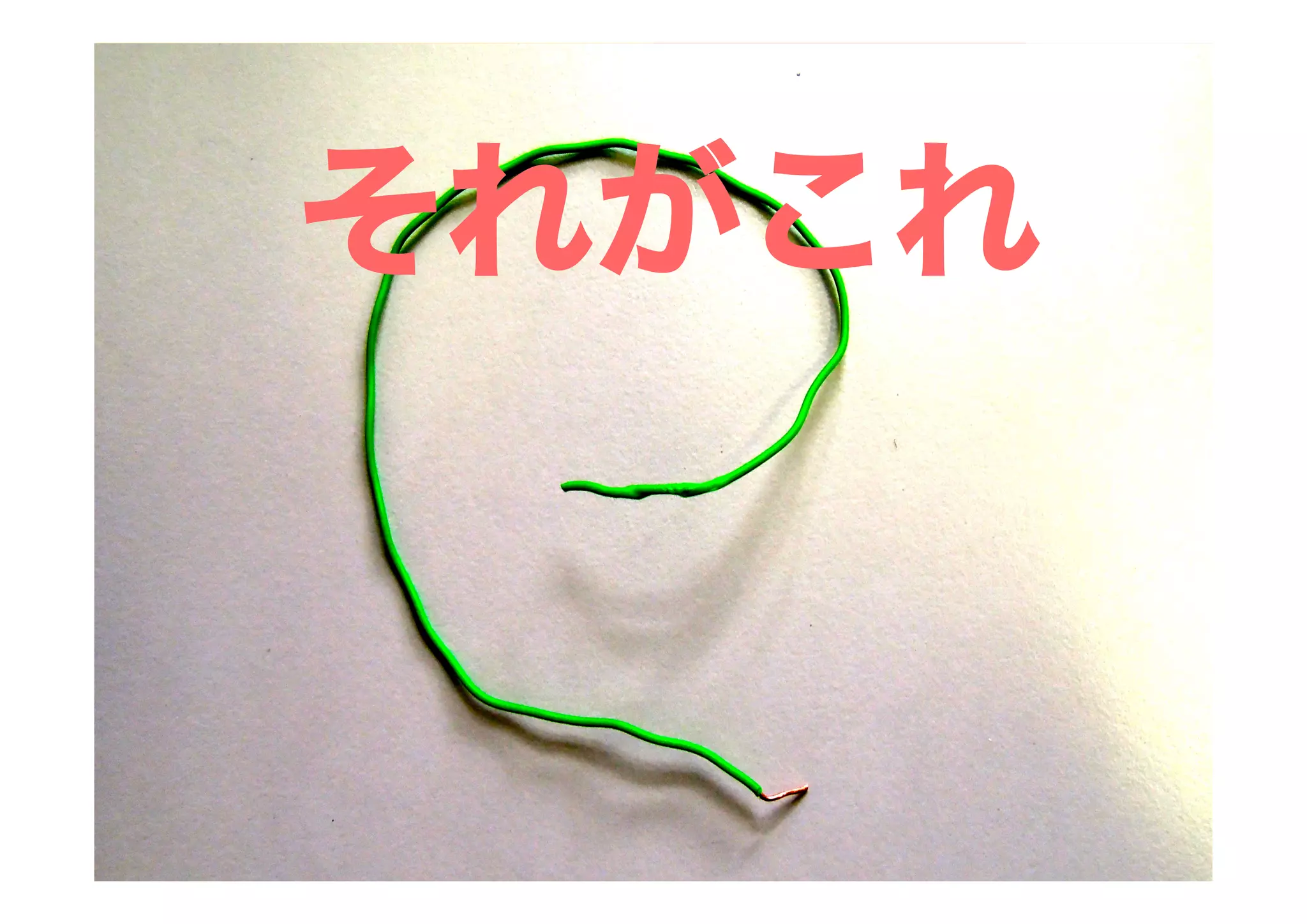 Ruby講座




  
         それがこれ
 