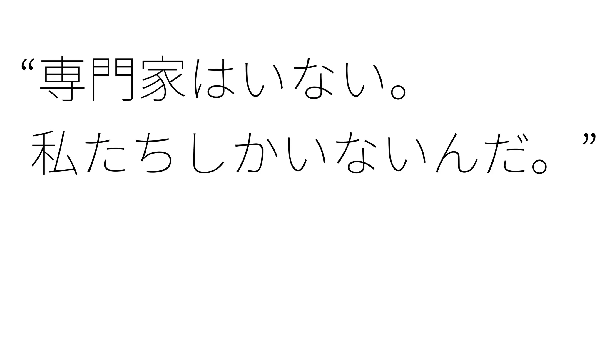 Ruby25: Rubyの1/4世紀
