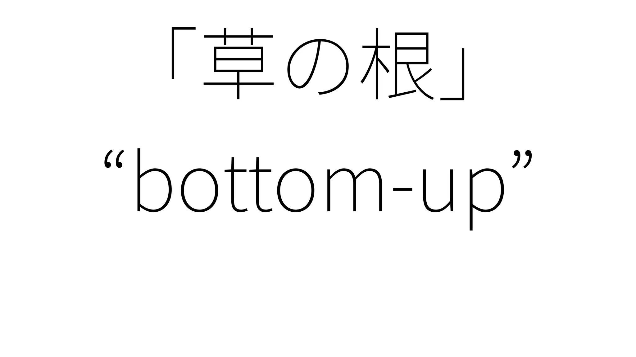 Ruby25: Rubyの1/4世紀