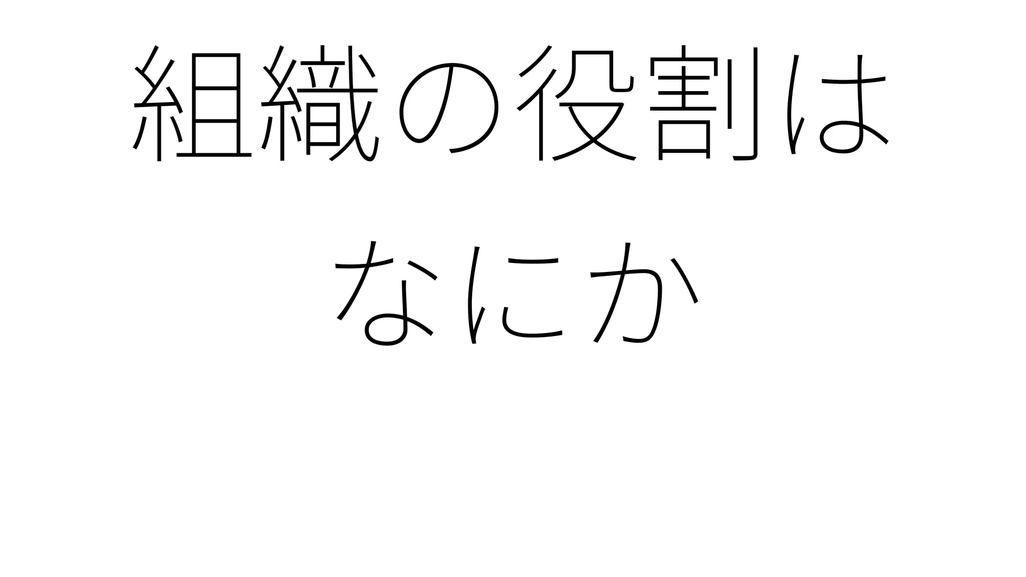 Ruby25: Rubyの1/4世紀