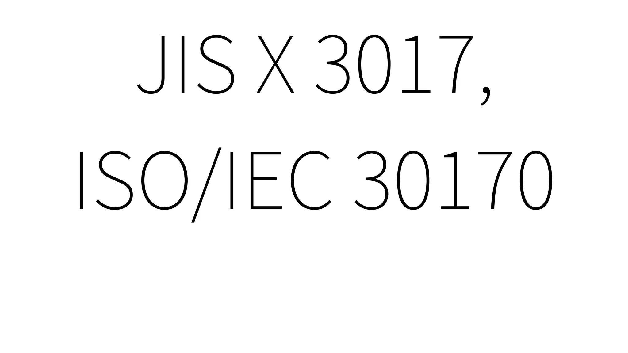 Ruby25: Rubyの1/4世紀