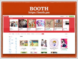 BOOTH
https://booth.pm
 