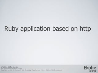 Ruby  application based on http www.ekohe.com Web Development & Graphic Design China Ruby on Rails Development - Rails Consulting - Rails Services - Merb - Offshore Web Development   