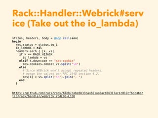 What is Rack Hijacking API | PDF