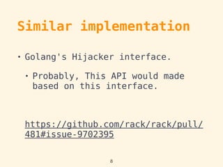 What is Rack Hijacking API | PDF