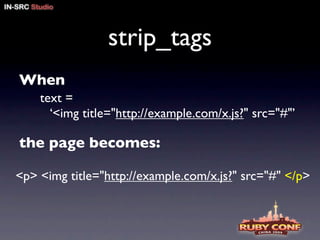 ruby on rails pitfalls