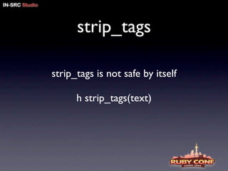 ruby on rails pitfalls