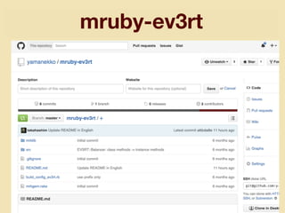 mruby-ev3rt
 