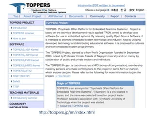 http://toppers.jp/en/index.html
 