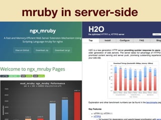 mruby in server-side
 
