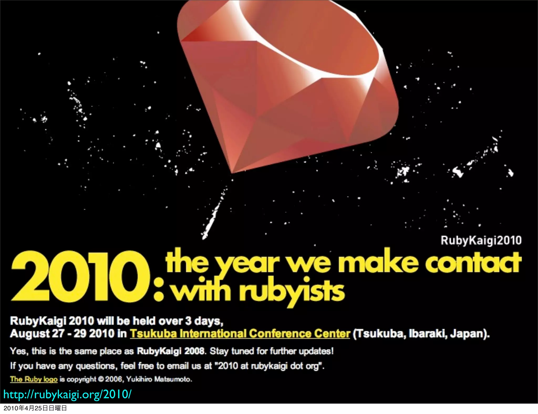 http://rubykaigi.org/2010/
2010   4   25
 