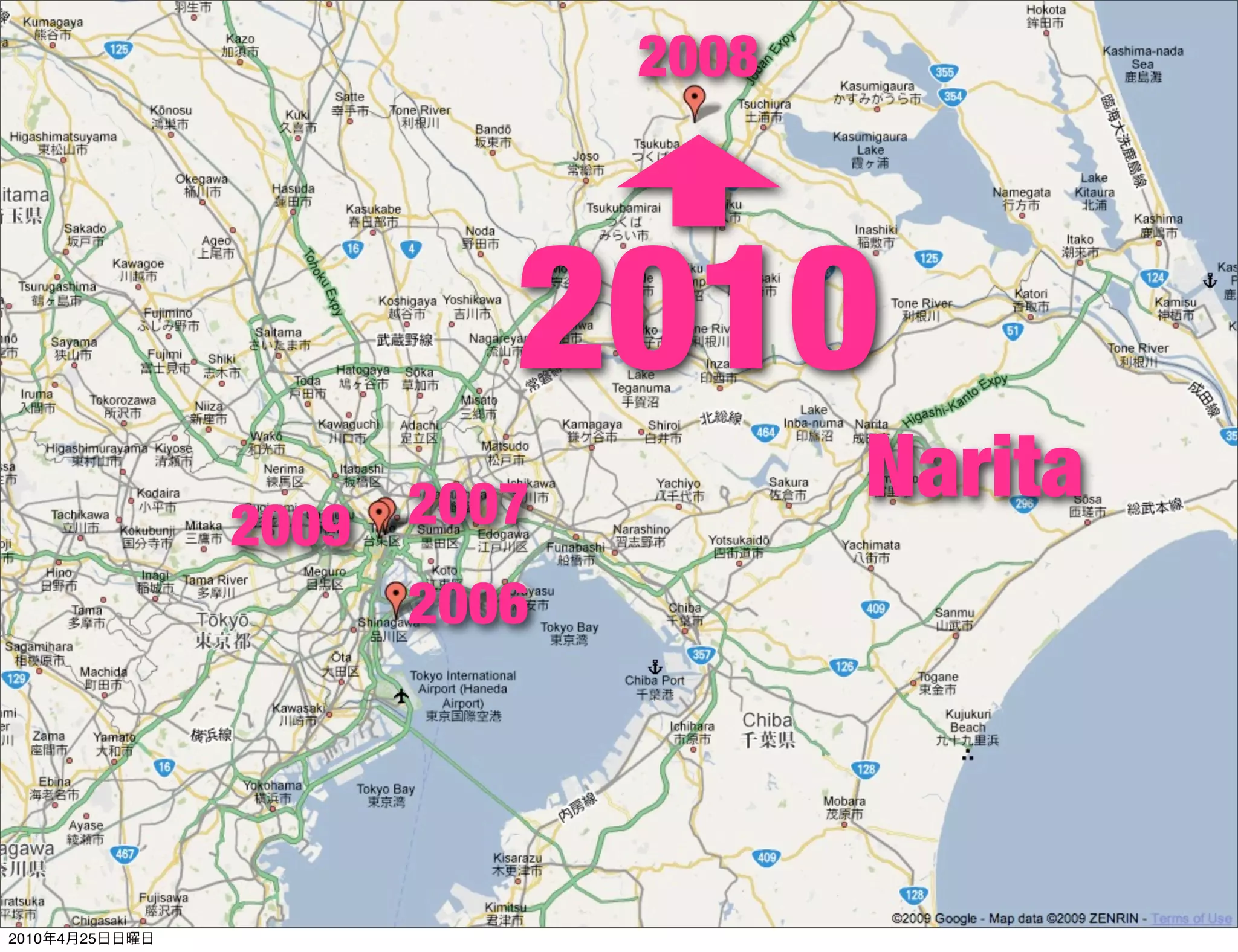 2008




                        2010
                     2007          Narita
                2009
                     2006




2010   4   25
 