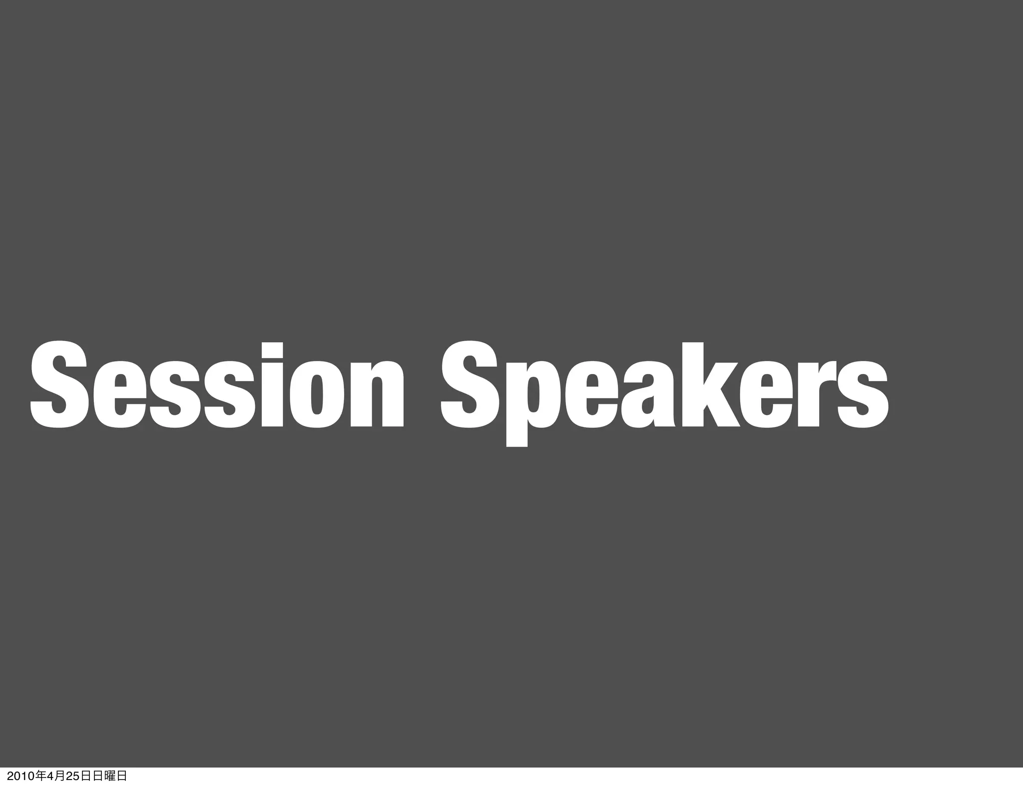 Session Speakers


2010   4   25
 