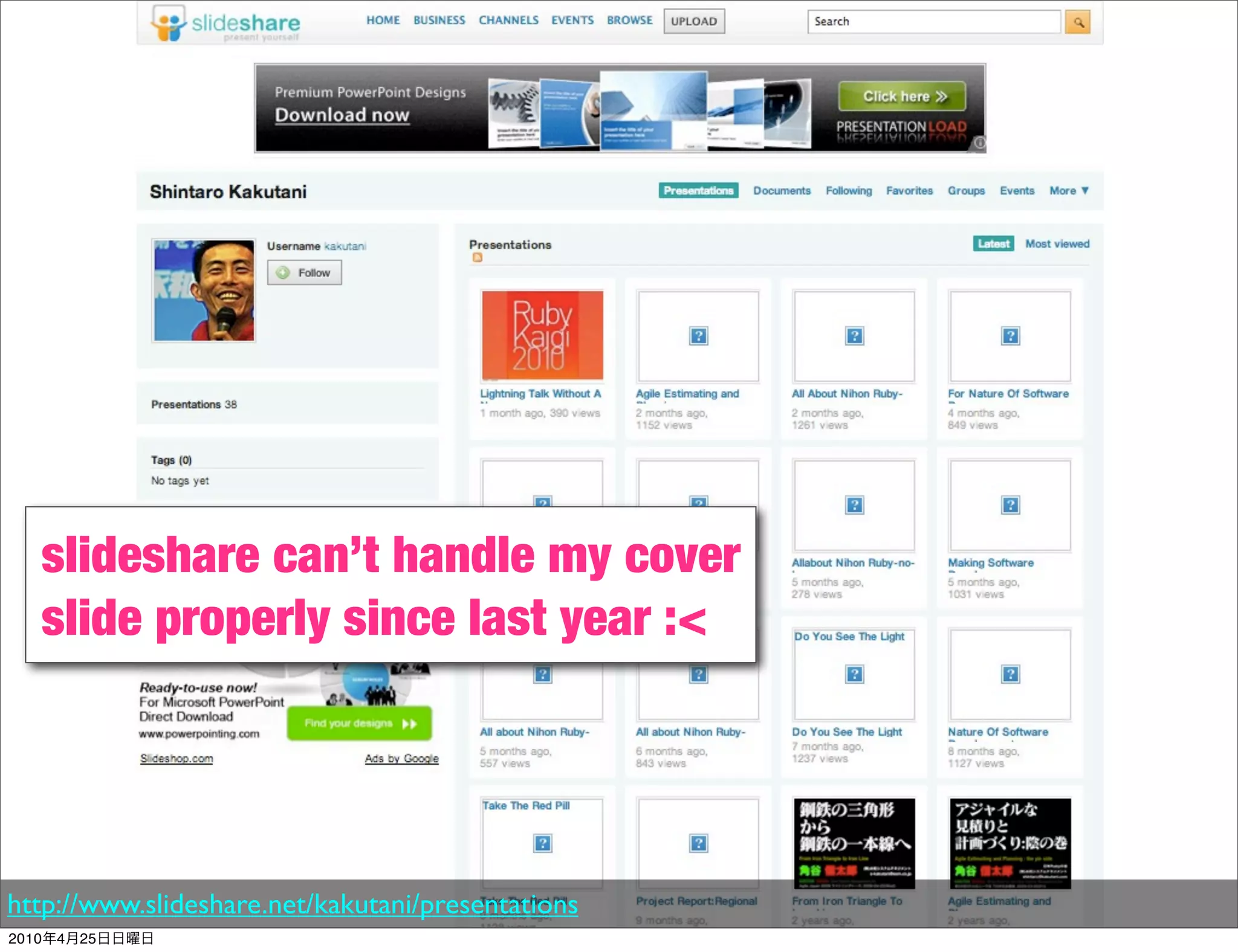 slideshare can’t handle my cover
   slide properly since last year :<




http://www.slideshare.net/kakutani/presentations
2010   4   25
 
