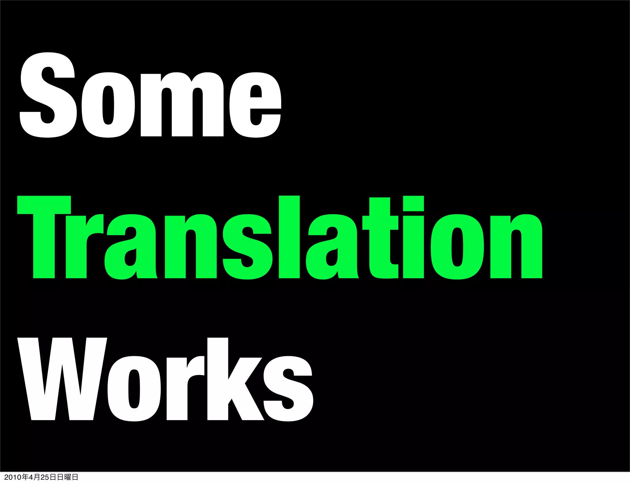 Some
   Translation
   Works
2010   4   25
 